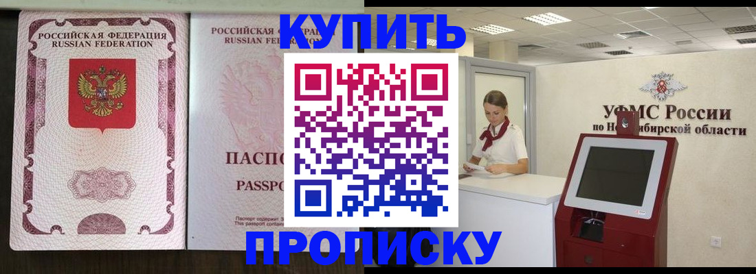 регистрация для дет. сада в Рассказово